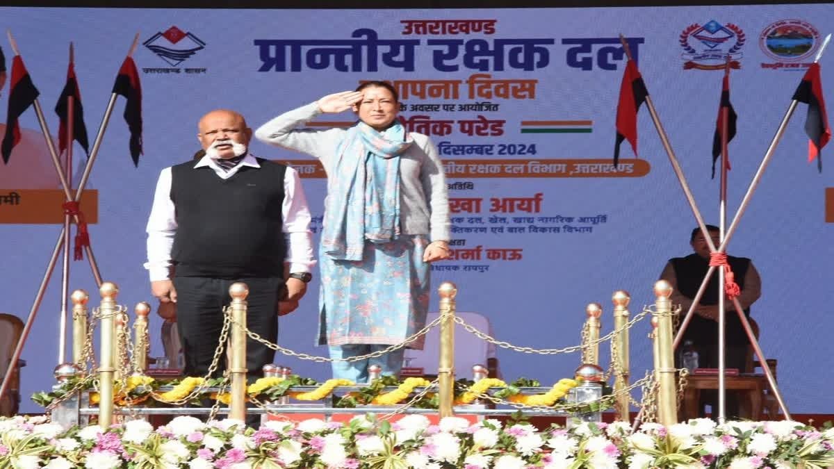 hindi-news
