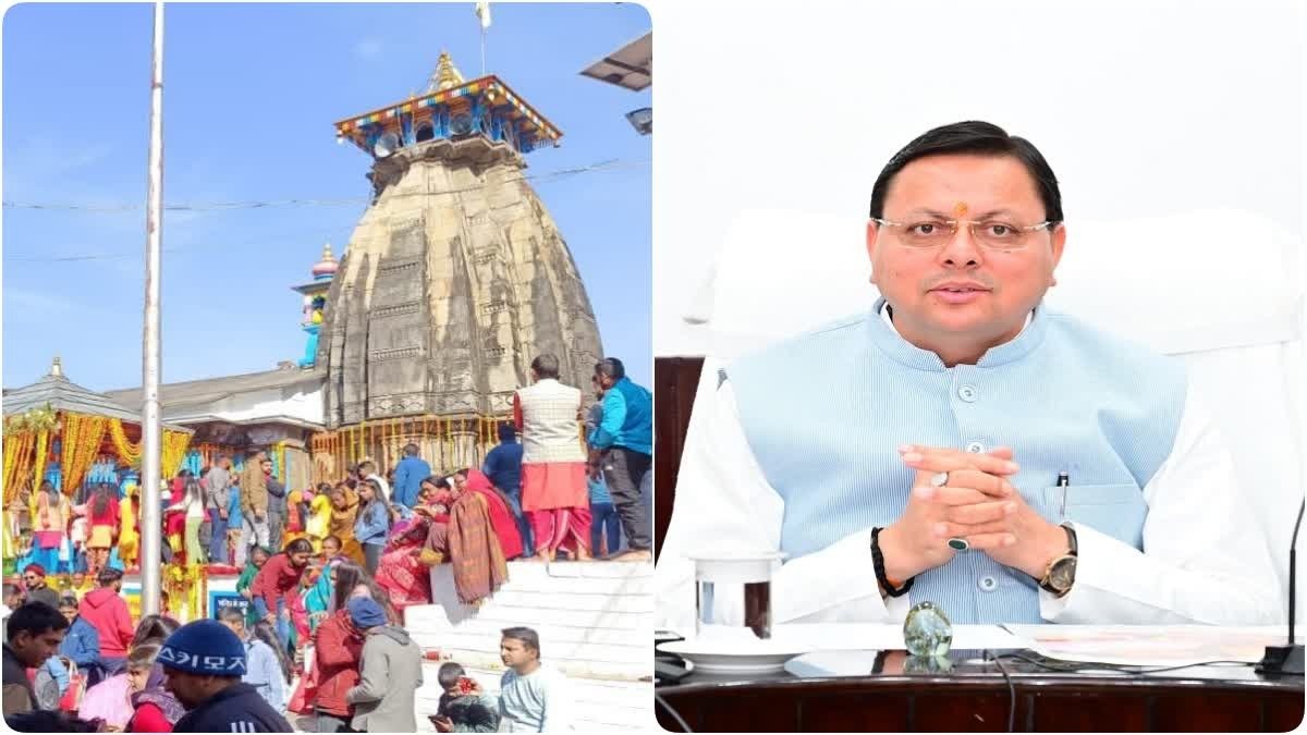 hindi-news