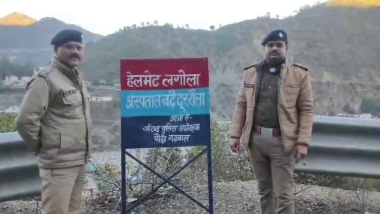 hindi-news