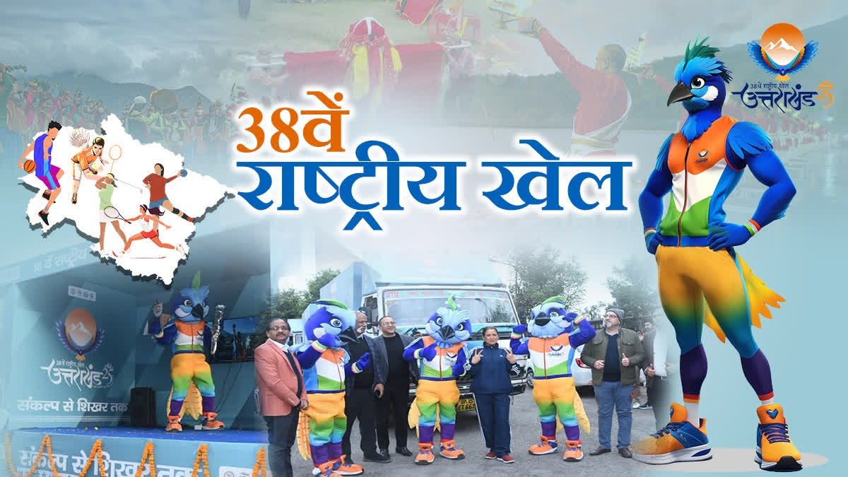 hindi-news