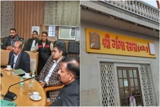 hindi-news