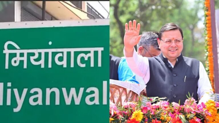 hindi-news