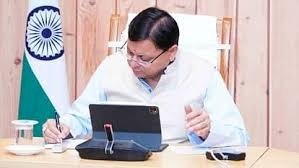 hindi-news