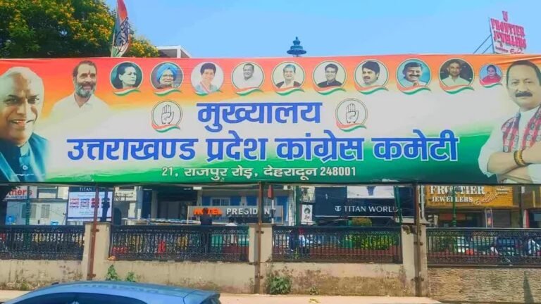 hindi-news