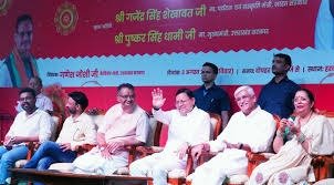 hindi-news