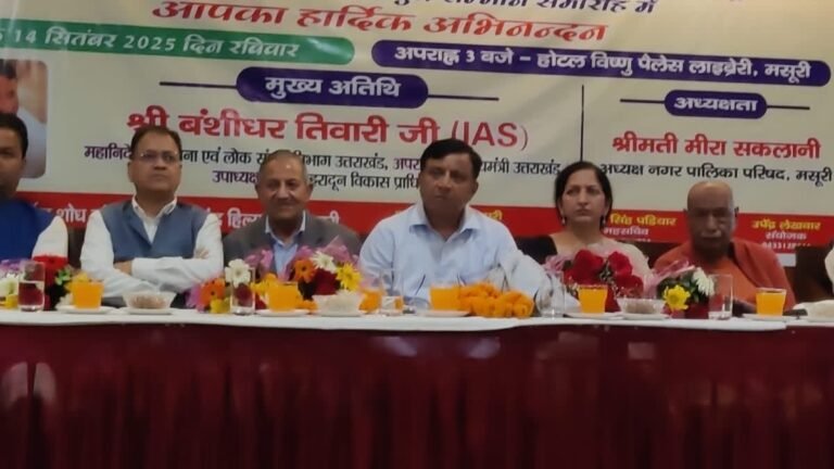hindi-news