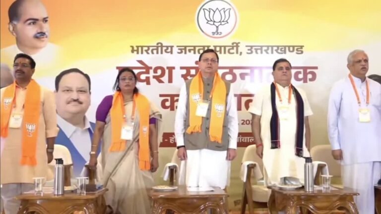 hindi-news