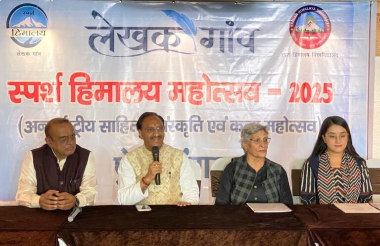 hindi-news