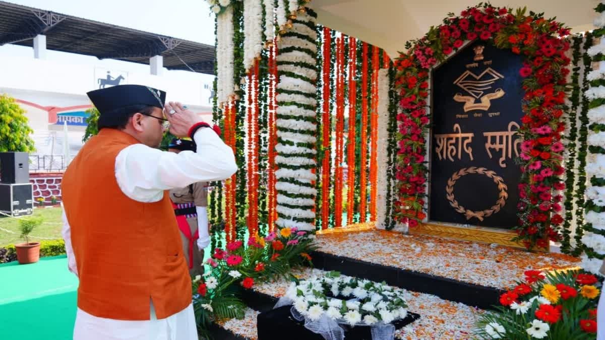 hindi-news