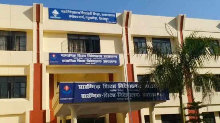 hindi-news