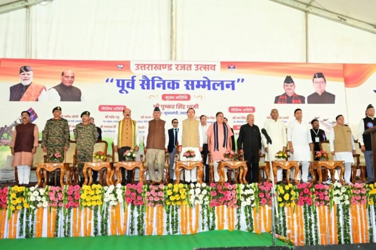 hindi-news