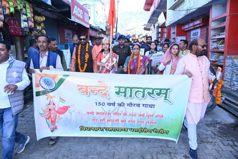 hindi-news