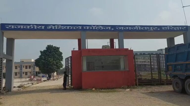 hindi-news