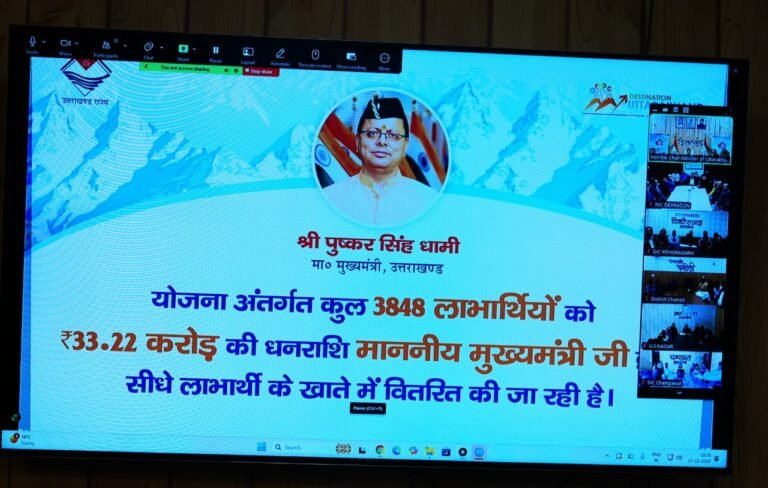 hindi-news