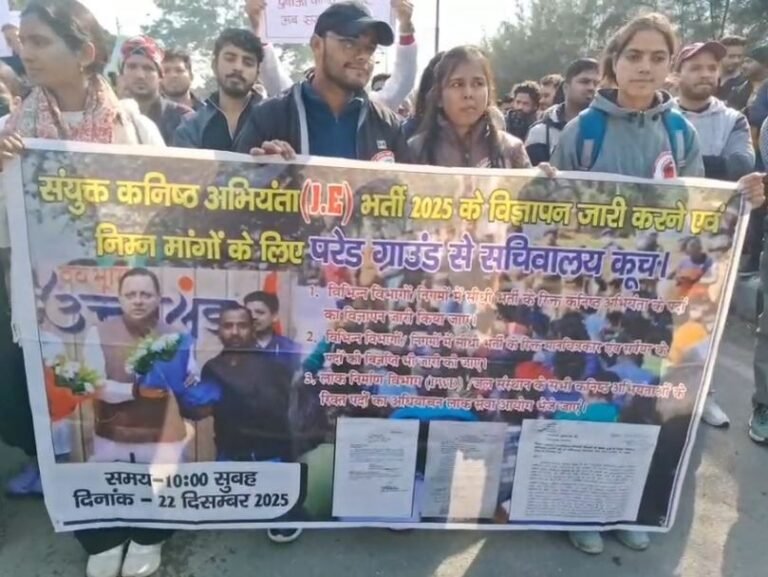 hindi-news