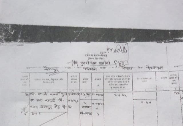 hindi-news