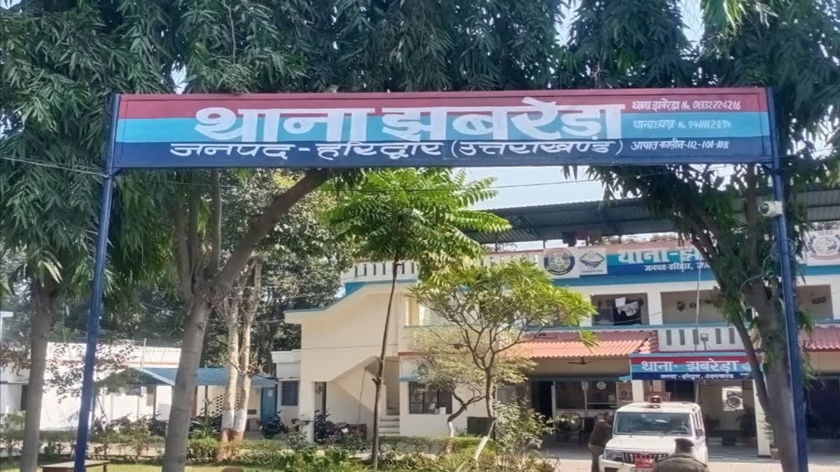 hindi-news