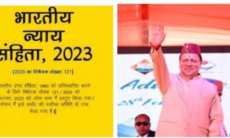 hindi-news