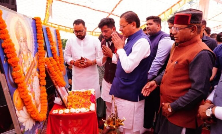 hindi-news