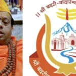 hindi-news