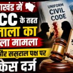 hindi-news