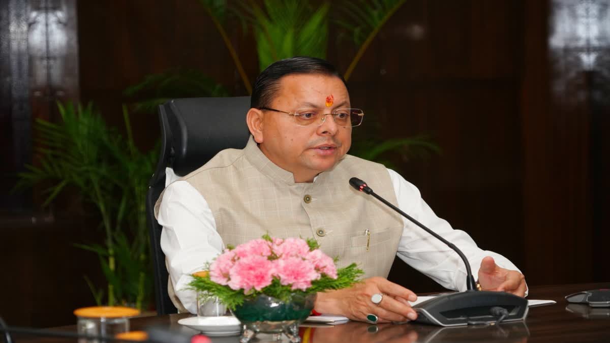 hindi-news