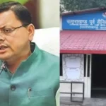 hindi-news