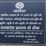 hindi-news
