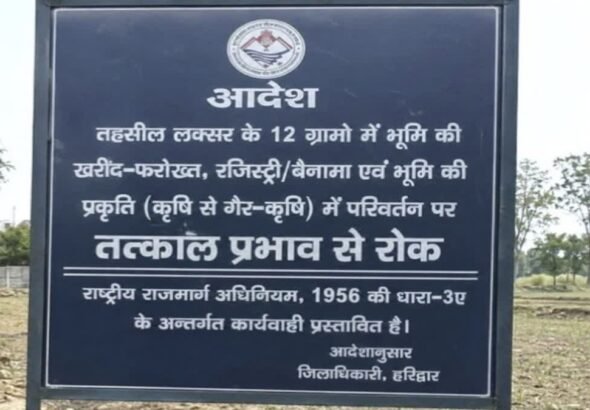 hindi-news