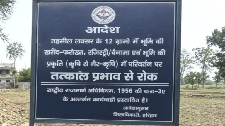 hindi-news