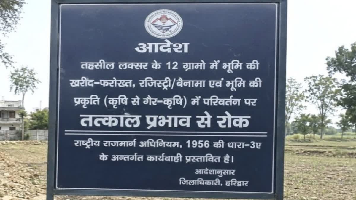 hindi-news