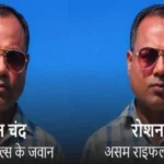 hindi-news