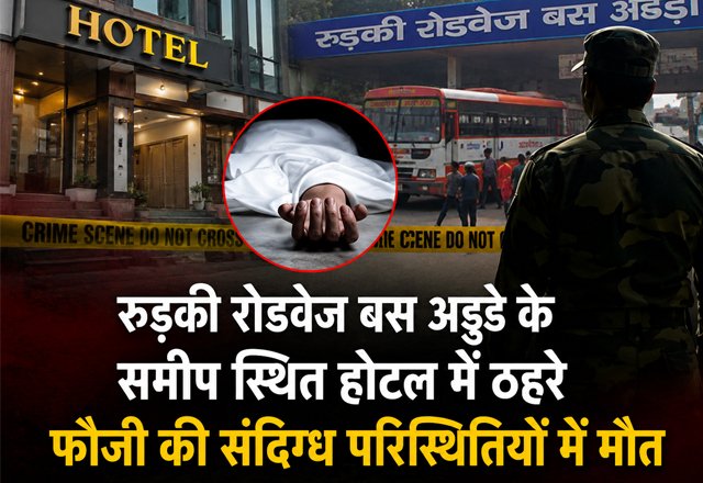 hindi-news