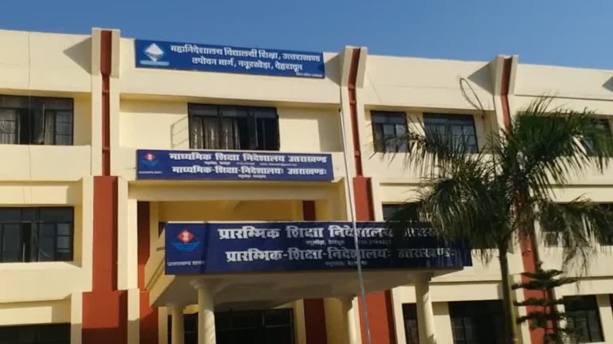 hindi-news
