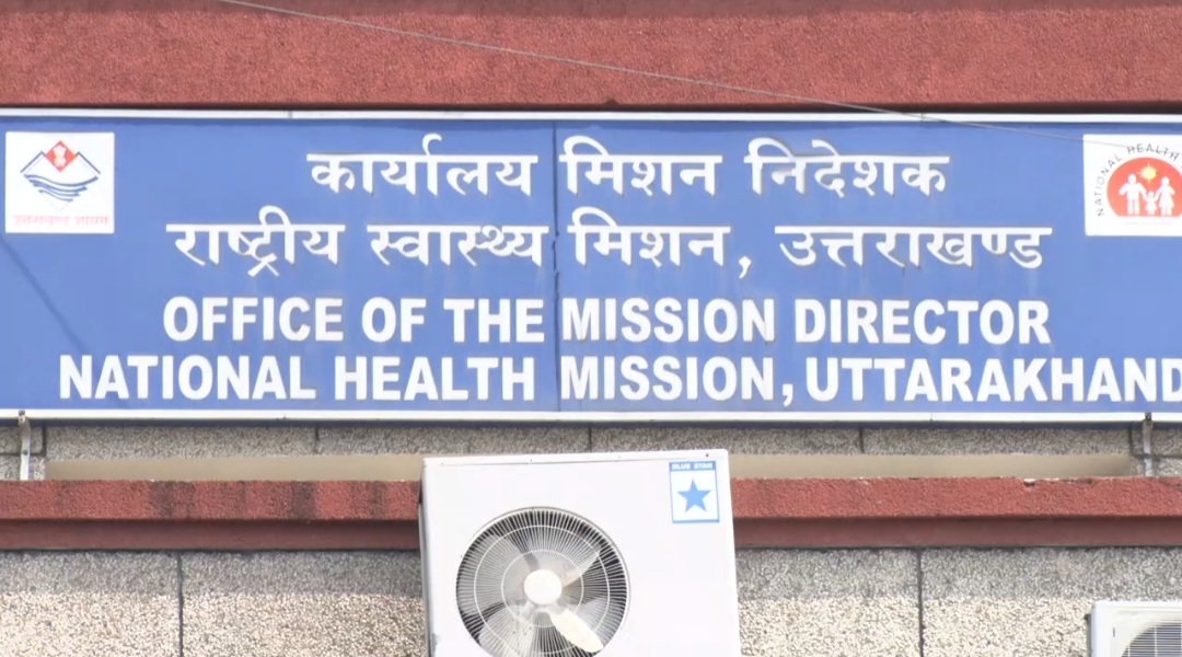 hindi-news
