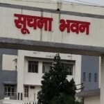 hindi-news