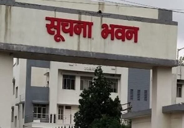 hindi-news