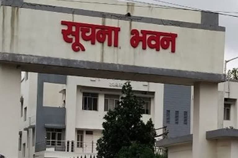 hindi-news