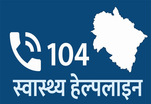 hindi-news