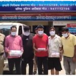 hindi-news