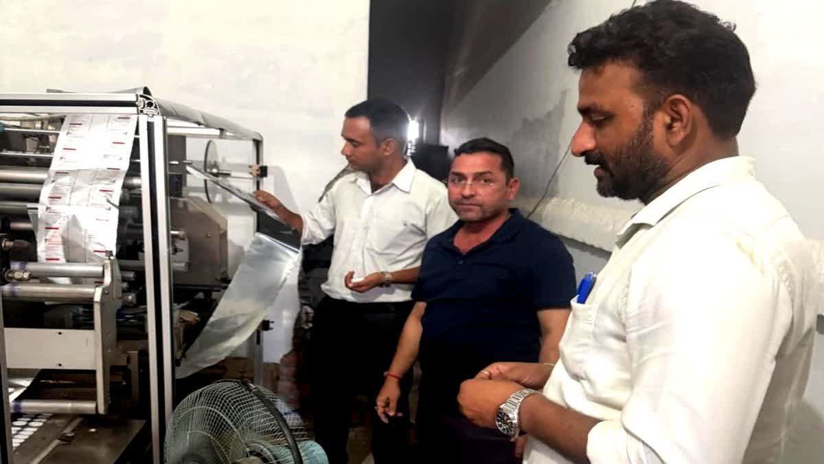 hindi-news