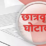 hindi-news