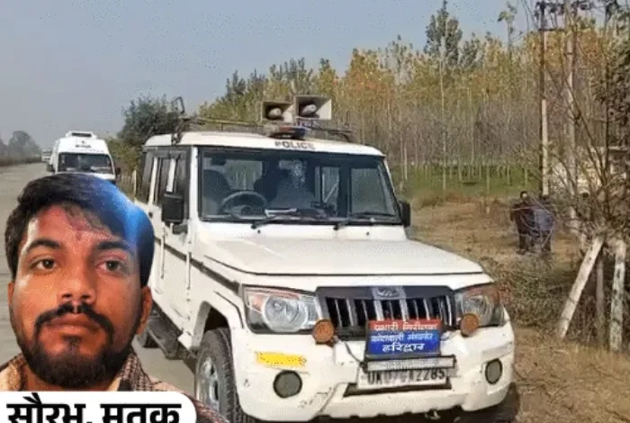 hindi-news