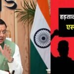 hindi-news