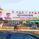 hindi-news