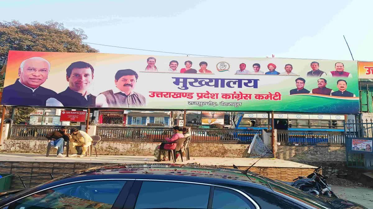 hindi-news