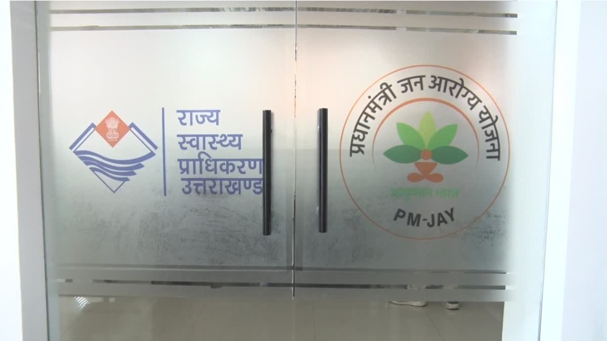 hindi-news