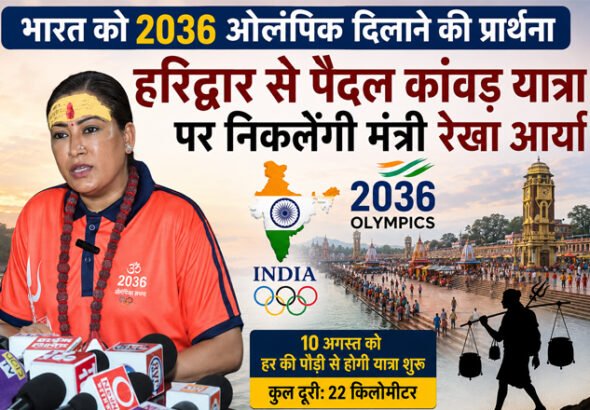 hindi-news