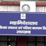 hindi-news