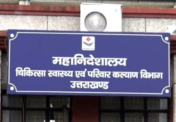 hindi-news